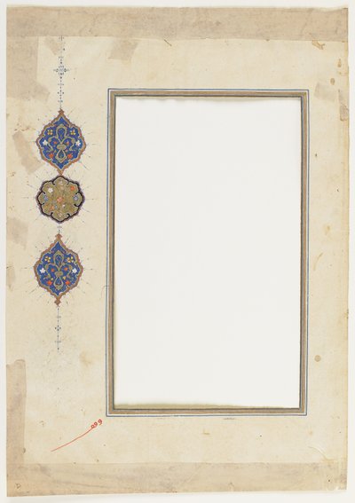 Folio de un Corán de Ottoman School